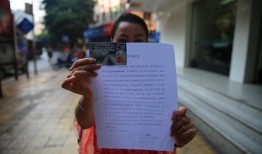 四川女子爆料新闻,揭露惊人内幕，引发社会关注