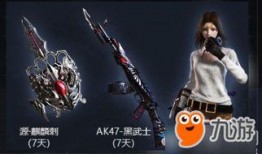 cf活动爆料最新老嘎,老嘎全新玩法来袭！